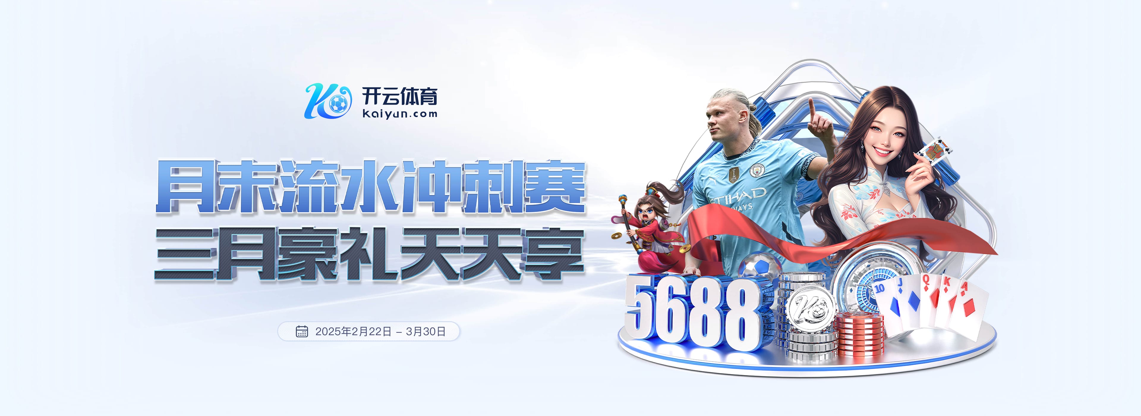 姆巴佩领取欧洲金靴奖,维尼修斯社媒:祝贺我的兄弟